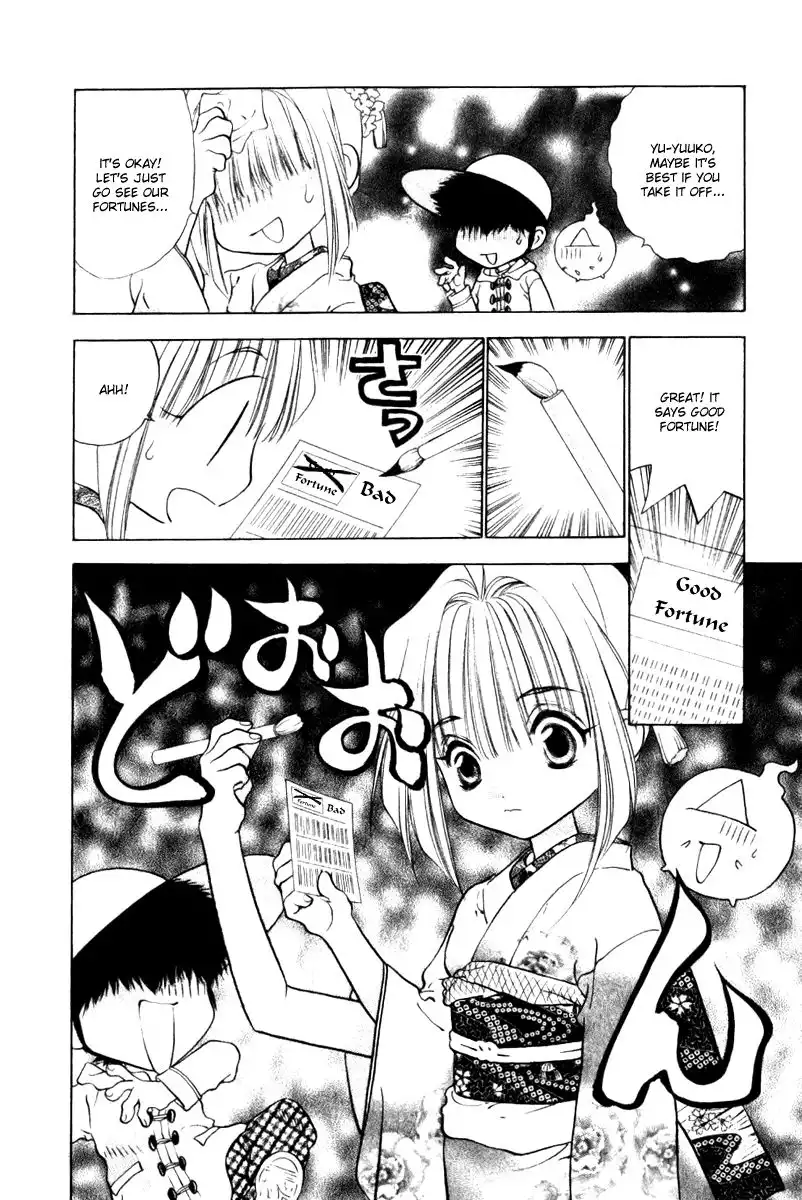 Yuuko-chan 100 Renpatsu!! Chapter 11 9